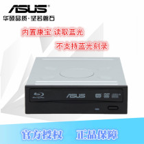 Asus Asus BC-12D2HT 12X desktop with built-in Blu-ray Comb DVD optical drive SATA