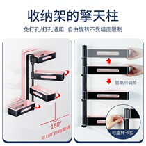 Toilet rack bathroom wash table cosmetics wall-mounted sink artifact non-perforated toilet storage shelf