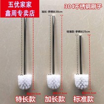 Toilet brush household brush no dead corner wash toilet brush 304 long handle stainless steel toilet brush replacement head