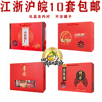 Mountain walnut gift box box 5 cans empty lining 85 65 cans gift box factory direct wholesale