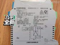 Shanghai Chenzhu GS8554-EX 11 isolated safety gate GS8519 - EX 11 bargaining price