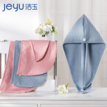 Sunvim Jieyu dry hair cap female thickened 3A antibacterial household hair towel absorbent quick-drying towel shower cap