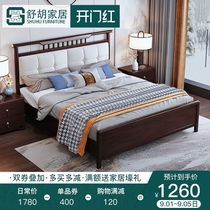 New Chinese solid wood bed 1 8 double high box bed modern simple master bedroom soft back bag 1 5 meters economic storage wedding bed