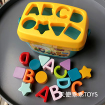 New baby early teaching cognitive shape color pair of intelligent wooden box 1 - 2 years old baby toy portable collection