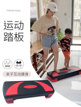 Fitness pedal home aerobic fitness rhythm pedal fitness equipment home children opening and closing step steps