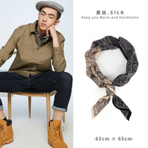 Wizard Silk Screw Screen Screen Screen Mens Neck Slam Screw Mens Neck