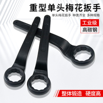 Heavy Single Head Plum Wrench Sharp Tail Bent Handle Plum Wrench High Neck 27 Thickened Black Plate Hand Forcing Tool