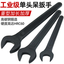 Single-head wrench Heavy-duty opening tool Multi-function dead mouth wrench Extended fork forging black thickened wrench