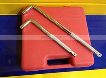 1 2 lengthened 375mm mirror knurled socket wrench L-type sleeve Rod seven-character afterburner lever lever