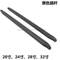 Black 20 inch 24 inch 32 inch Tire crowbar Screwdriver crowbar Crowbar Tire rim Flat crowbar Tire crowbar