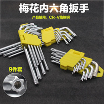 Plum flower star-shaped rice character Six-flower wrench middle hole screwdriver T30T piece Plum Blossom hexagon wrench plum blossom
