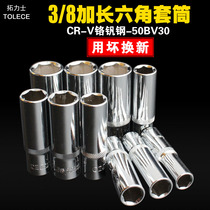 3 8 lengthened hexagon socket middle ratchet wrench ultra-thin long socket head outer hexagon socket 10MM