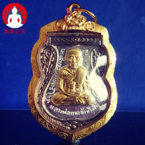 Thailand Buddha brand Wa Canghai original dragon Poto own gold silver and copper number two limited Dragon puto Dragon Pucho