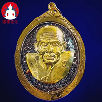 Thai Buddha brand original Wa Canghai big rich and noble Dragon Po treasure big mold temple fund-raising construction fund