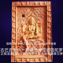 Cathay Pacific Zhengfa Thai Buddha genuine Cuban Jijesna Phase I Butterfly King Shiva Indra