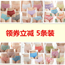 Stand-cut and Lan-Lan Juan Juan 100% Sansilk Underpants Five sets of TV shopping