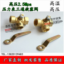 All copper thickening 4 cents-M20x1 5 boiler cock pressure gauge three-way plug valve high pressure Shenyang Mercury
