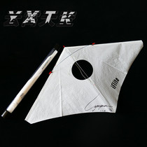 Yunxiao Kite Store Limited Upgrade Edition Super Indoor Little White Single Line Stunt hovering Kite IFlite