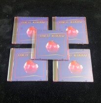 (Send postcard)Sunset Speed Kumquat Makiko Jinji Kikko (CD)Spot