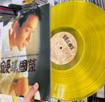 (Limited yellow glue in the way) Leslie Cheung loves vinyl record LP Rolling Stone release