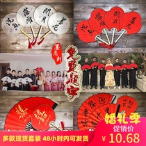 Handwritten custom Chinese wedding bridesmaid Group fan groomsman fan retro receiving pro-folding fan welcoming fan to take photo prop fan