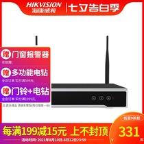 Hikvision wireless network NVR video recorder hard disk monitoring host 4 channels 8 channels support wifi 1080P