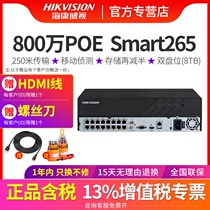  Hikvision 8 16-channel POE network hard disk video recorder NVR monitoring 4K host DS-7808N-R2 8P