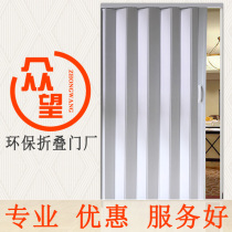 Zhongwang PVC folding sliding door Sliding door shop kitchen bathroom partition Balcony Hotel hotel interior door