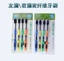 Junlan toothbrush bamboo charcoal toothbrush deep clean protection gum antibacterial no curl no split no split no deformation