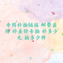 Mugs to fill the post of freight handmade fee