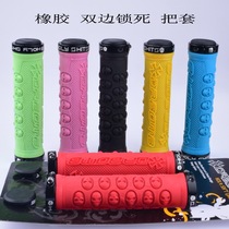 Bicycle handle skull grip cover folding car Mountain bike bilateral lock handle rubber handle