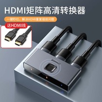 baseus hdmi yi fen er switch two two into a video on the computer screen hdml HD splitter 4k TV er he schemes for two 2 in 1 out bi-directional conversion displaying a split dispenser