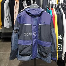 2021 Winter Li Ning sports windbreaker men fashion trend series plus velvet Sportswear hooded coat AFDR755