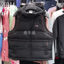 Li Ning hooded vest 2020 new womens sports fashion loose warm down sports vest AMRQ014