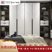 PET door panel high-gloss cabinet door skin-sensing cabinet door opisone custom cabinet door wardrobe door OSB door panel LG imported film