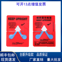 Anti-tilt label Herringbone anti-dumping anti-inverted label Shockproof animal flow monitoring self-adhesive label