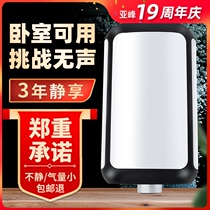 Fish tank oxygen pump Super oxygenation pump bass fish farming small oxygen machine household oxygen supply and oxygen production atmospheric volume silent