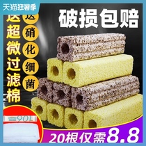 Fish tank filter material Bacterial house filter material Ceramic ring Fish farming supplies Nitrified bacteria whole box Nano suit Quartz