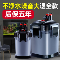 Fish tank filter filter bucket three-in-one water purification circulation fish farming external water-free system grass cylinder bass filter cartridge