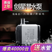 Small Filter for Home Filter Cycling Fountain Bass Pool Fake Mountain for Pierce Pump Pump