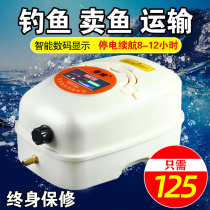 Fish farming oxygen pump aerator aerating pump AC and DC dual-purpose charging outdoor fishing convenient selling fish high power