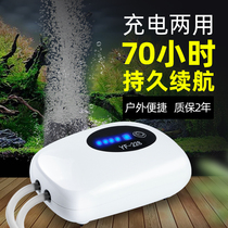 Charging oxygen pump aerating pump special dual-purpose oxygenator outdoor small lithium battery portable oxygen pump