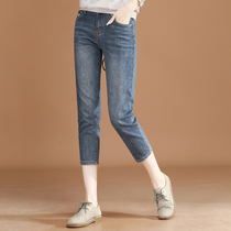 Han Chao hit people high waist womens jeans summer thin section 2021 new loose and versatile seven-point Harlan pants