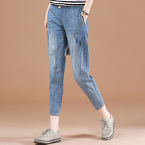Han Chao hit people with holes and nine-point jeans women 2022 new spring elastic waist loose Harlan leggings