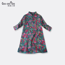 Yatong shop childrens clothing girls cotton cheongsam spring and autumn childrens seven-point sleeve dress retro dress pink green flowers