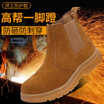 Labor insurance shoes mens summer anti-smashing and anti-piercing steel baotou lightweight and deodorant electric welder breathable construction site four seasons work