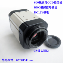 CCD color Bolt 600 line analog camera with menu electronic shutter 1 50 -- 1 100000 adjustable CS