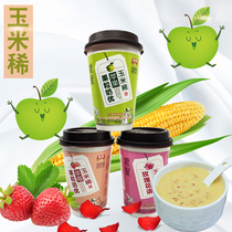 Jingjing grain with corn dilute corn flour Instant breakfast porridge Instant cup meal replacement dirty milk tea juice paste