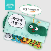 Baby early education three-dimensional tail cloth book 0-3 years old baby toy cant tear the cloth book wash does not fade