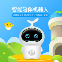 Factory direct sale childrens intelligent ai early education robot wifi voice dialogue childrens educational toys gifts